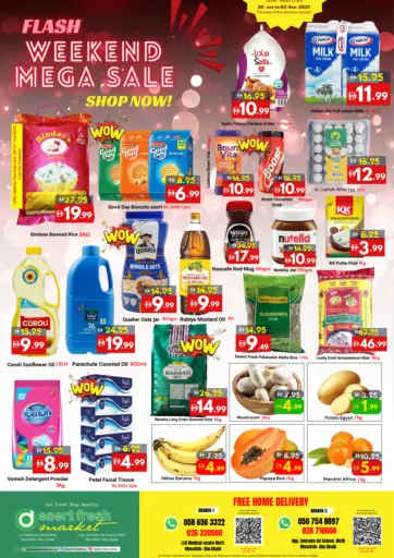 Weekend Mega Sale من ديزرت فريش ماركت